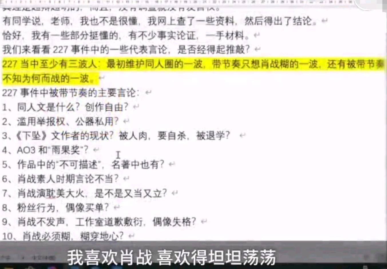 探索2O24管家婆一码一肖资料，深度解读与实际应用