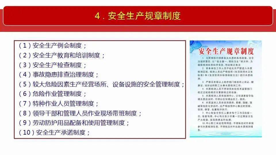 新澳资料正版免费资料与认证释义解释落实的重要性