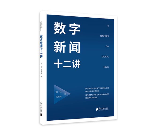 关于最快开奖与妙算释义解释落实的探讨——以数字777777788888888为例