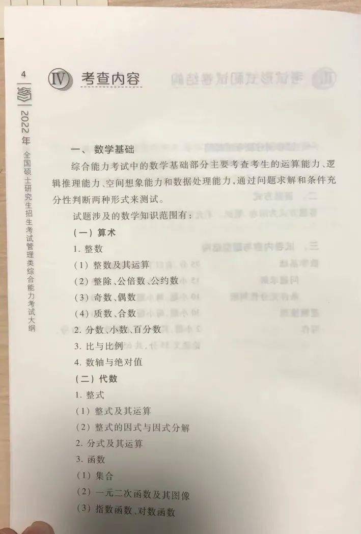 今晚澳门特马必开一肖——部门释义解释落实