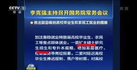 新澳天天彩免费资料查询85期，受益释义解释落实的重要性与价值