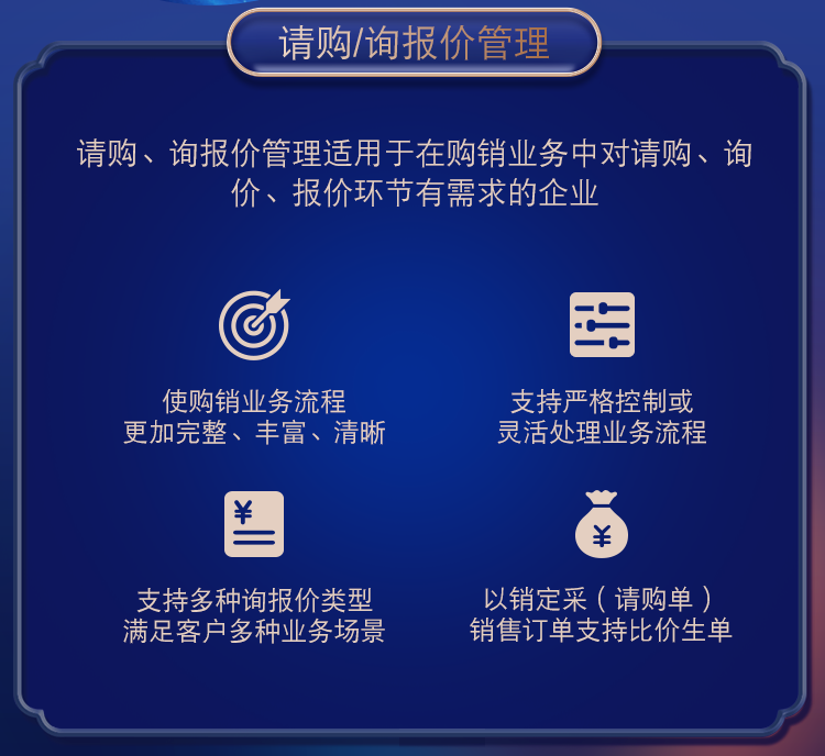 管家婆一肖一码，揭秘精准激励与有效落实的秘诀