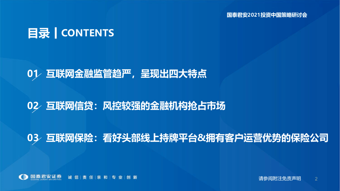 澳门正版资料大全与未来研判，释义解释与落实策略