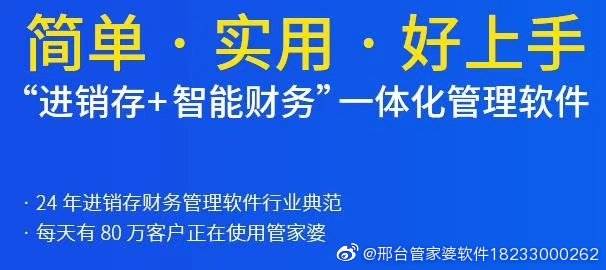 探索77778888管家婆必开一期背后的奥秘，化作释义、解释与落实