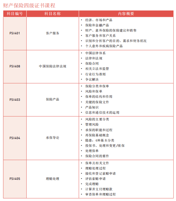 关于新澳资料大全的免费获取与定价释义解释落实的探讨