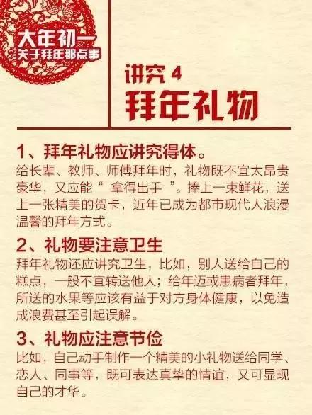 新澳门天天开好彩大全生日卡，经营释义解释落实之道