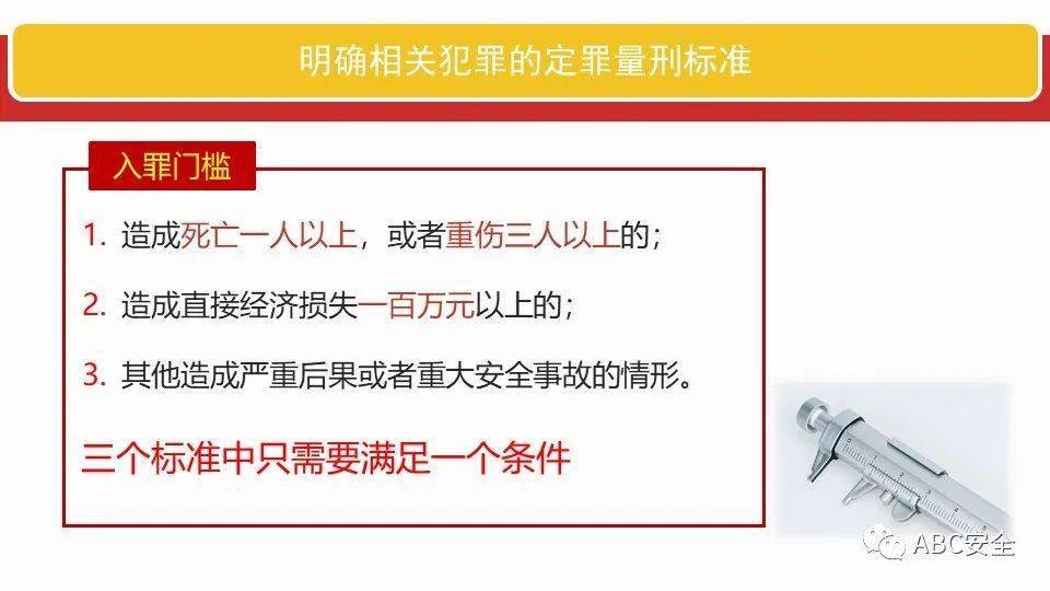 新澳门今天最新免费资料与接纳释义，探索、解释与落实