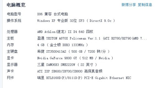 探究精准新传真与才智释义的落实之道——以数字7777788888为启示