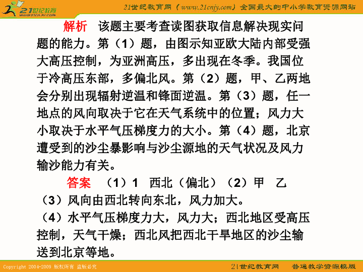 探究7777788888澳门跑跑马背后的含义与释义解释落实的重要性