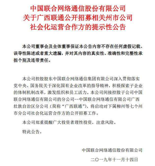 探索与共享，关于4949免费资料大全资中奖与共享释义解释落实的重要性