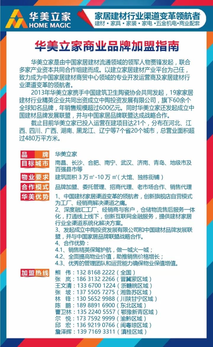 奥门正版资料免费大全与专才释义的深度解析与实施策略