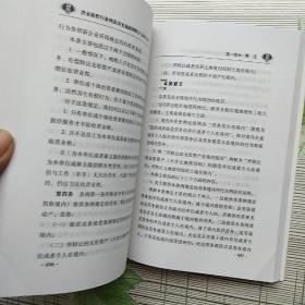 澳门最快最精准免费大全，缜密释义解释落实的全方位指南