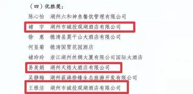 澳门特马第53期开奖揭晓，机动释义与落实的重要性