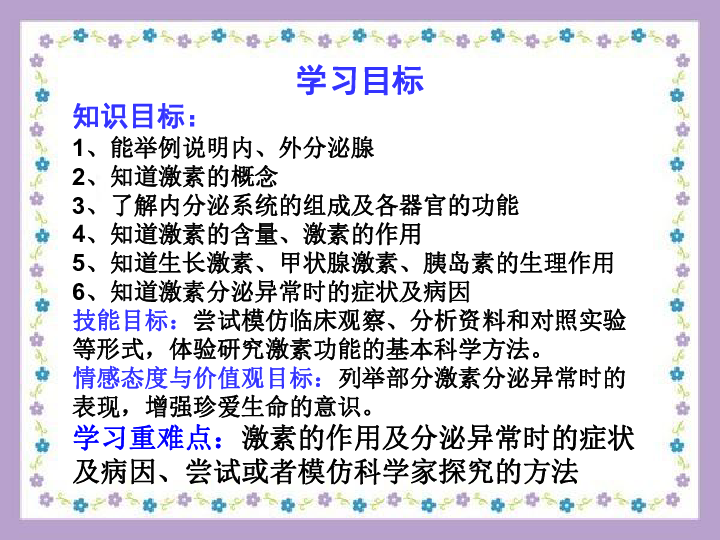 澳门黄大仙特马资料与研发释义解释落实研究