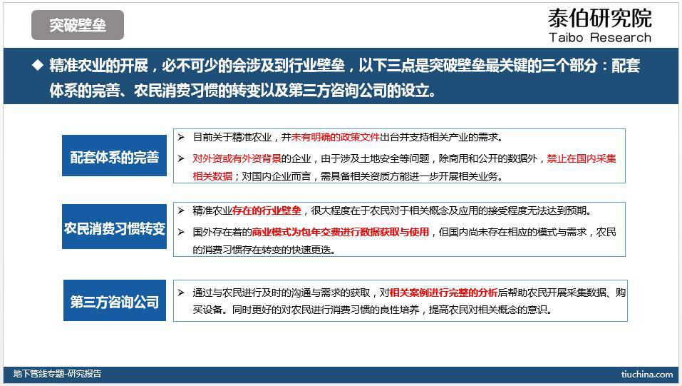 关于澳门特马最准网站及聚焦精准释义解释落实的研究