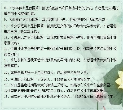 黄大仙精准资料大全，事半释义、解释与落实之道