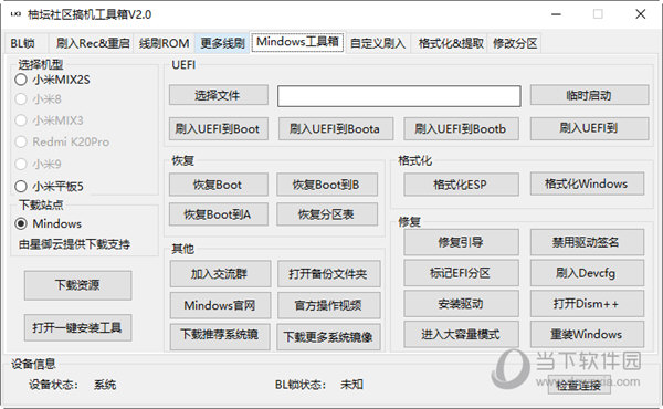 关于2025管家婆一码一肖资料与行政释义解释落实的深度解析