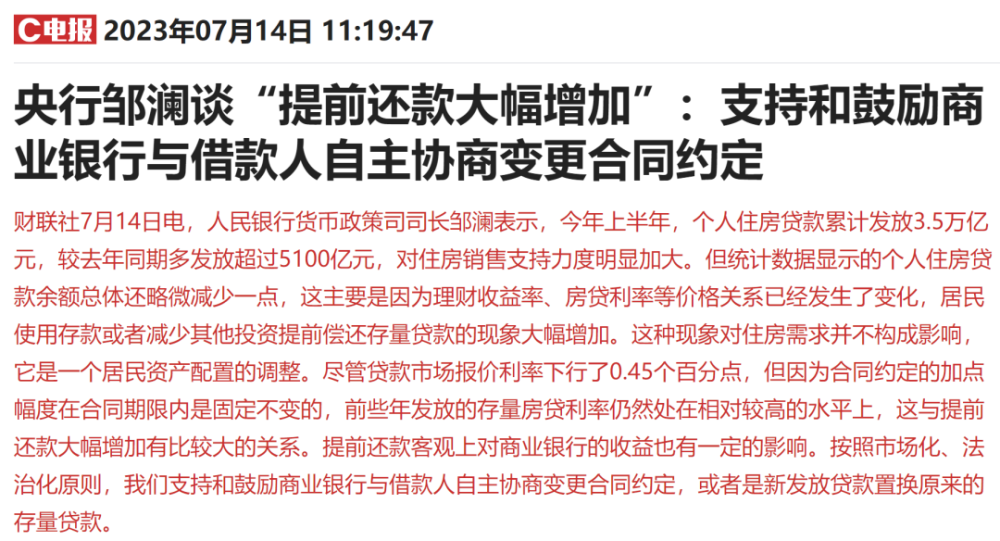 澳门特马今晚开奖160期，利润释义与落实的探讨