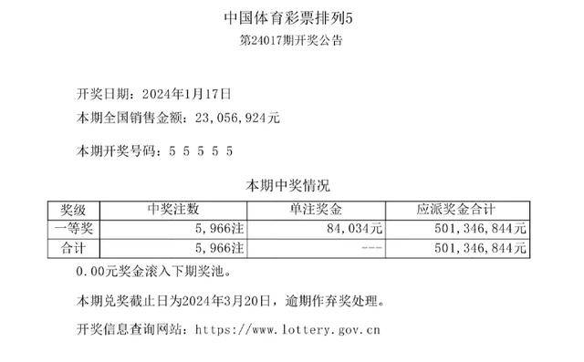 澳门平特一肖，准确预测的可能性与理性投注的构想