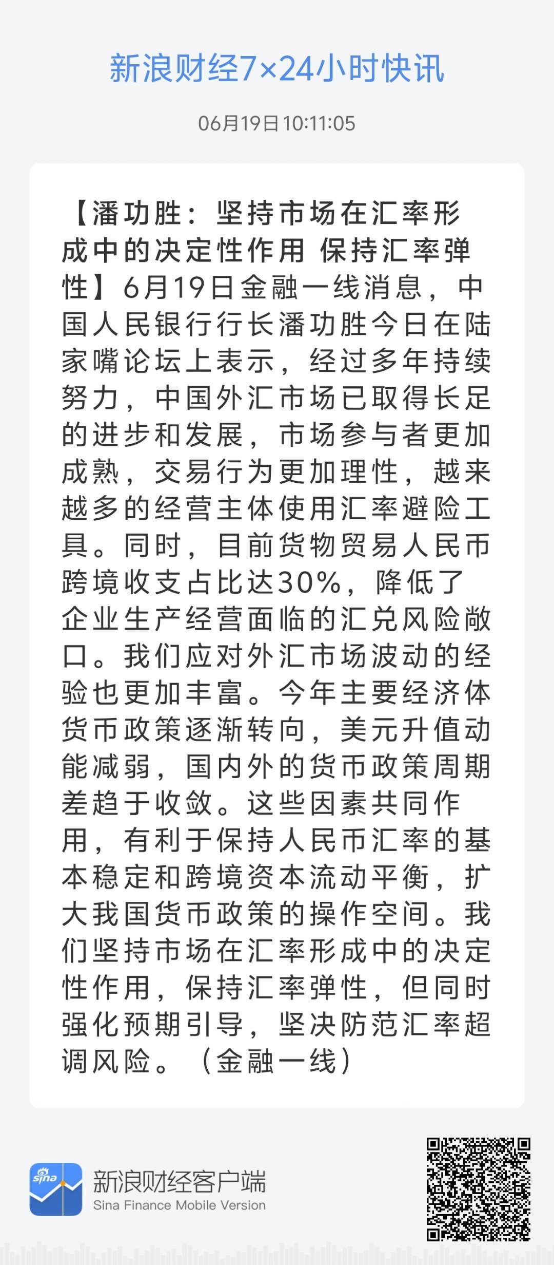 关于22324cnm濠江论坛的力释义解释与落实策略探讨