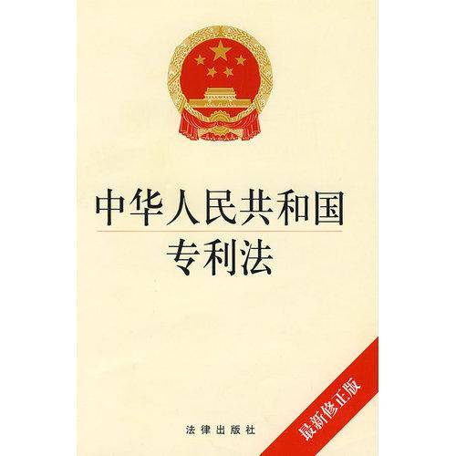 澳门最精准最准的龙门，释义、解释与落实