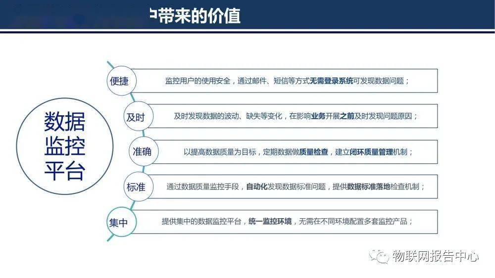 新澳评级体系下的资料分析与落实策略，追求精准与高效