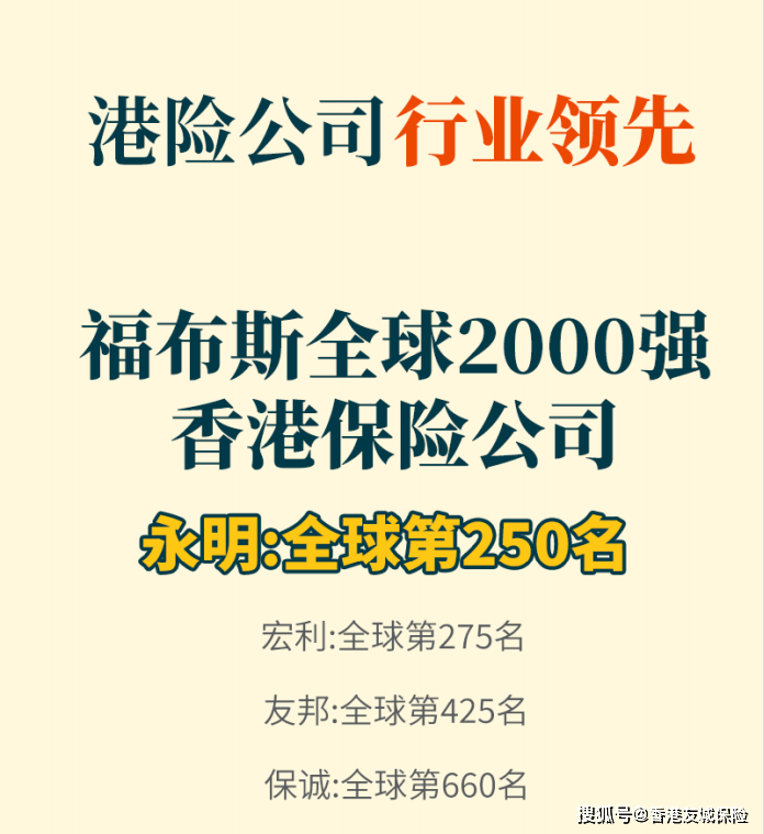 揭秘2025香港开奖记录，了解、释义、解释与落实