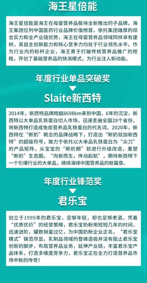 新澳今日特马揭晓，注册释义解释落实深度解读