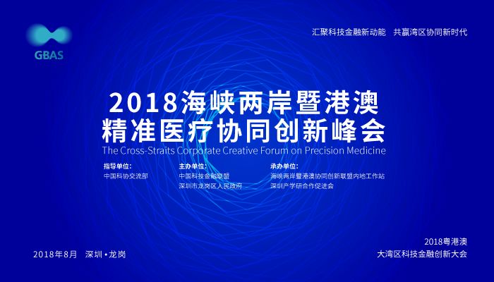 探索未来，2025新澳精准免费资料积累与释义落实之路