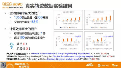 新澳天天开奖免费资料，真实释义解释与落实的重要性