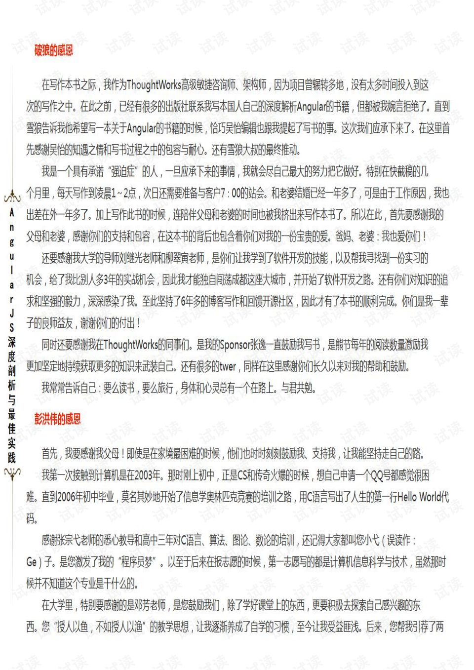 澳门正版资料大全与歇后语，深入剖析、释义解释及落实应用