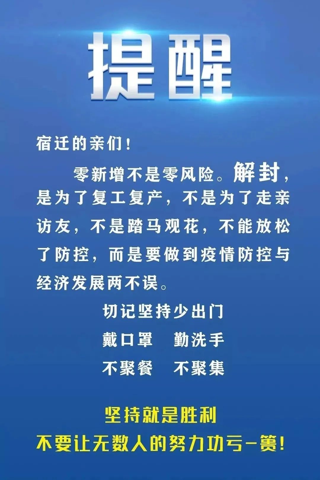 澳门精准预测与绝艺释义，探索未来之道的落实策略