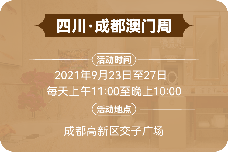 探索未来之门，澳门的新机遇与深邃释义下的落实行动