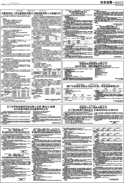 澳门正版资料的重要性及其公开精准资料的落实