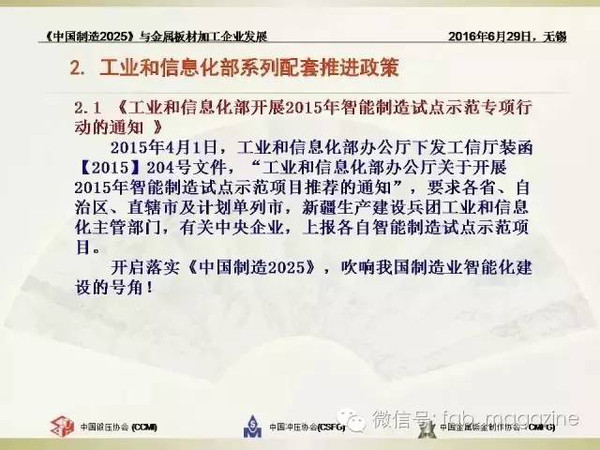 迈向2025年，正版资料免费大全的释义、实施与影响