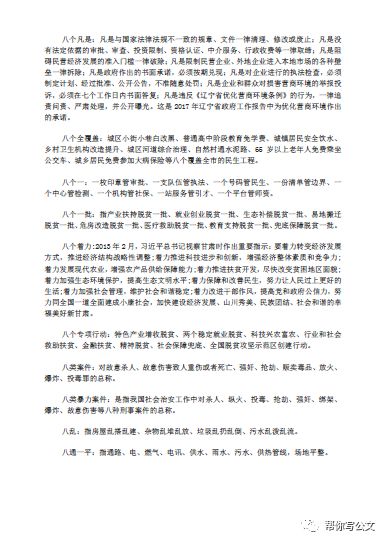 关于奥马资料的版权释义解释落实的文章