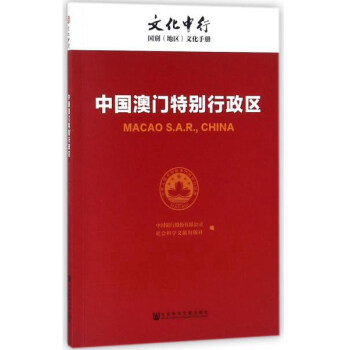 澳门资料大全正版资料2025年免费，速效释义、解释与落实