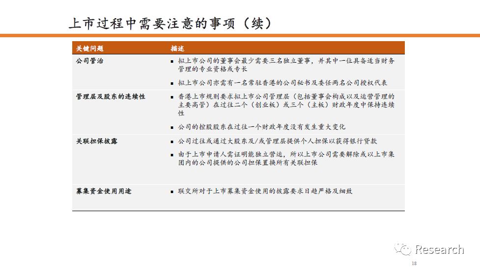 关于香港资料精准与免费大全的探讨，高度释义与落实策略到2025年