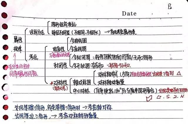 澳门资产释义解释落实，走向精准龙门的关键路径（面向未来的探索）