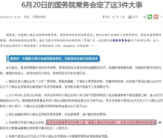 探索未来之路，解析2025新奥精准正版资料及其执行释义的落实