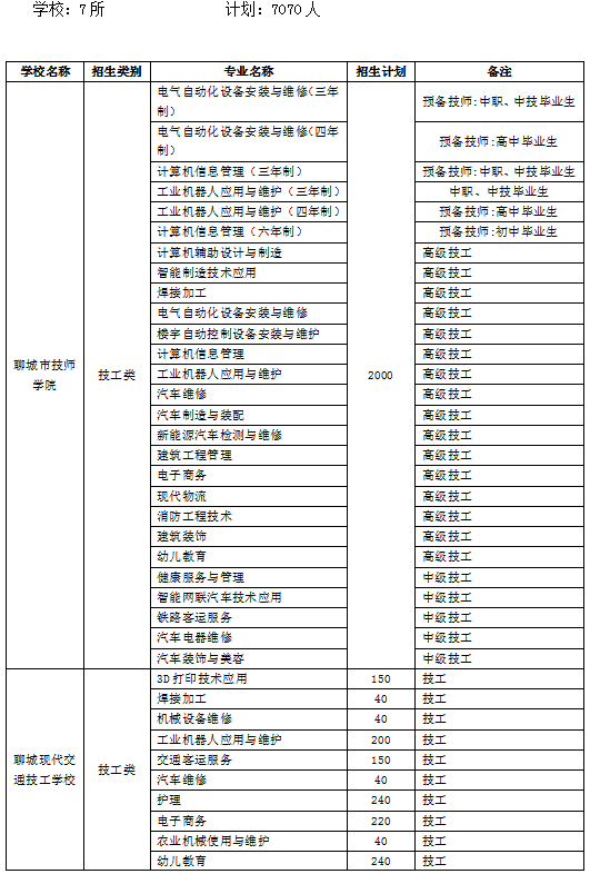 迈向2025，正版资料免费公开的新风范与落实策略