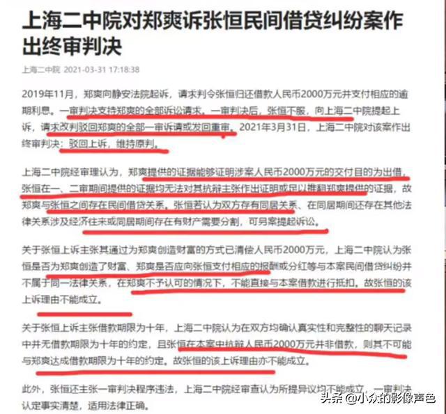 揭秘最准一码一肖，揭秘真相与追求完满释义解释落实