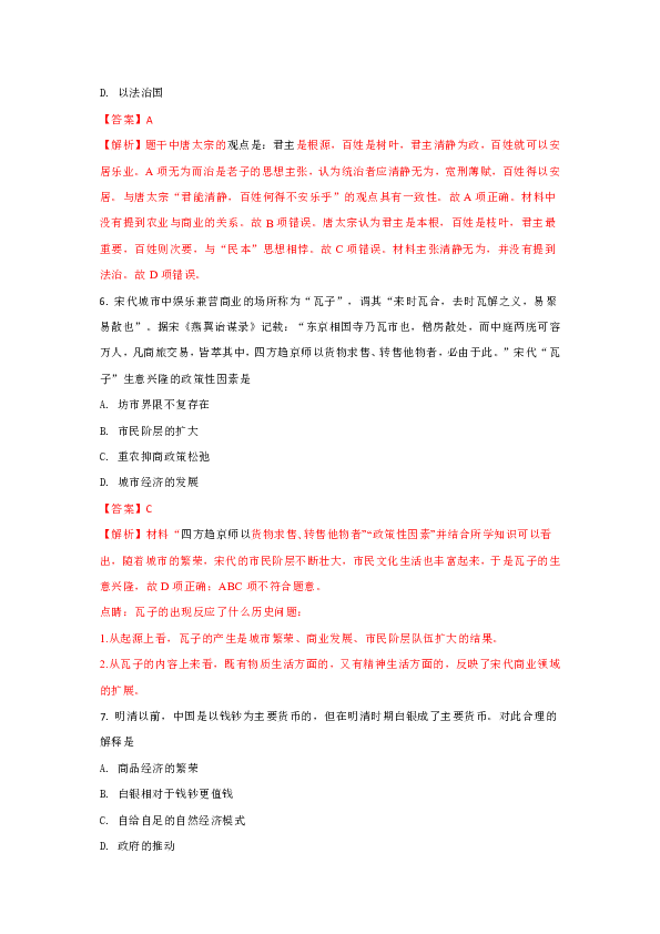 澳门一肖一100精总料与公关释义解释落实