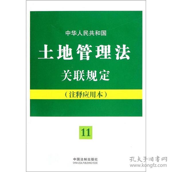 新澳正版资料免费提供，关系释义、解释与落实的重要性