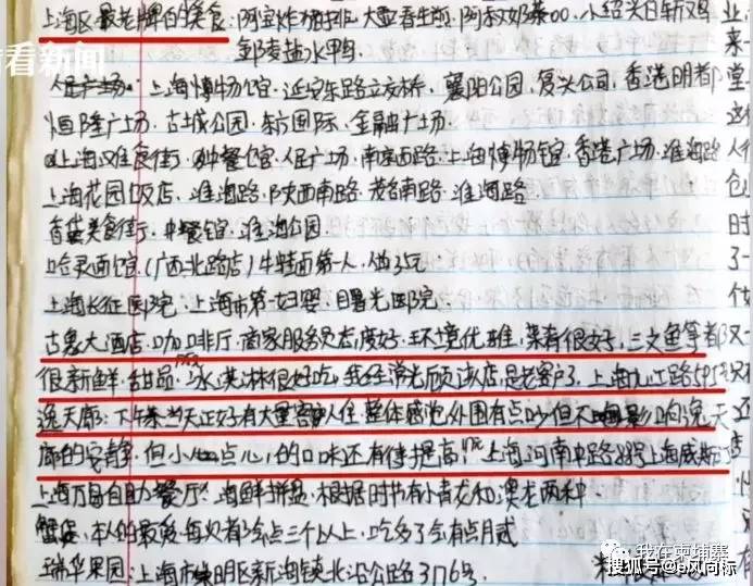 关于天天彩资料免费大全与精致释义解释落实的探讨