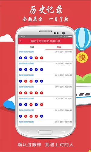 澳门今晚开特马的分析与预测——谆谆释义并落实