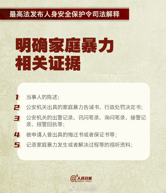 澳门最精准正最精准龙门蚕，增值释义、解释与落实