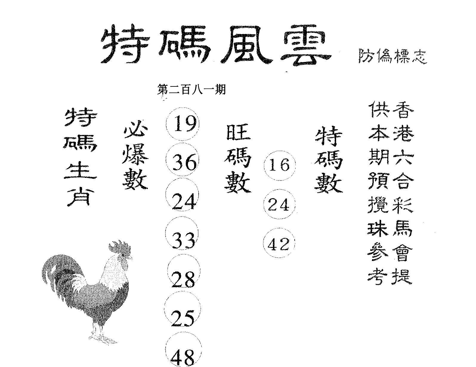 澳门特马今晚开奖图纸布局详解与释义解释落实