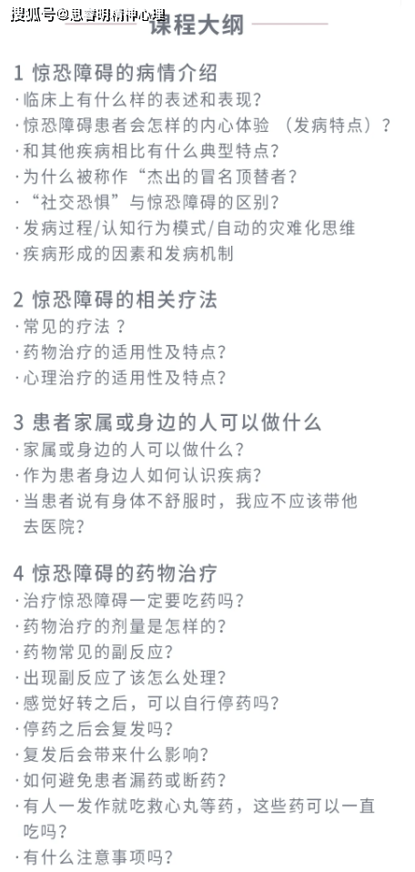 探究王中王传真与缓解释义解释落实，数字背后的故事与深层含义