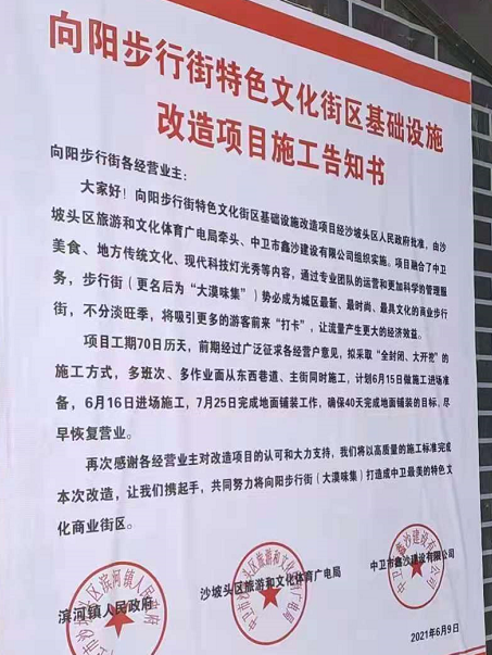 澳门一码一肖一待一中今晚，传统彩票文化与现代社会的融合